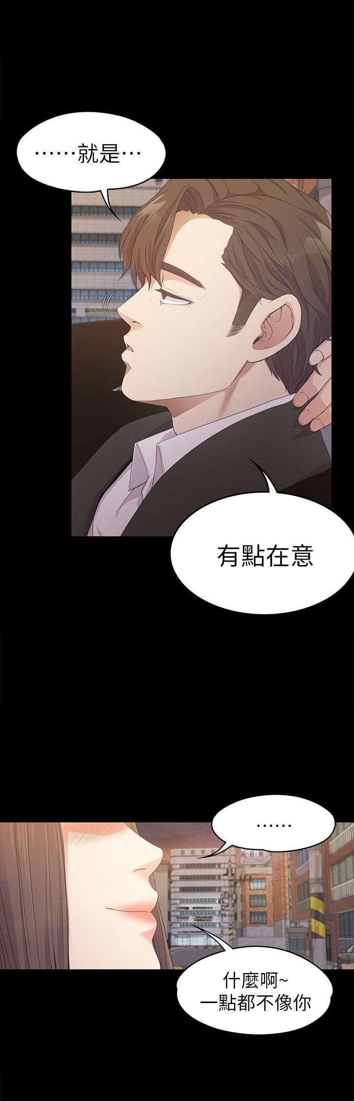 第30话-罗曼史开始[01-29