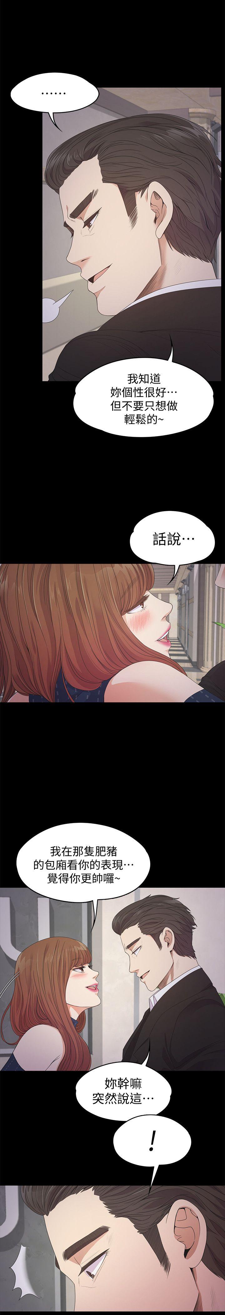 第31话-罗曼史开始[02-4