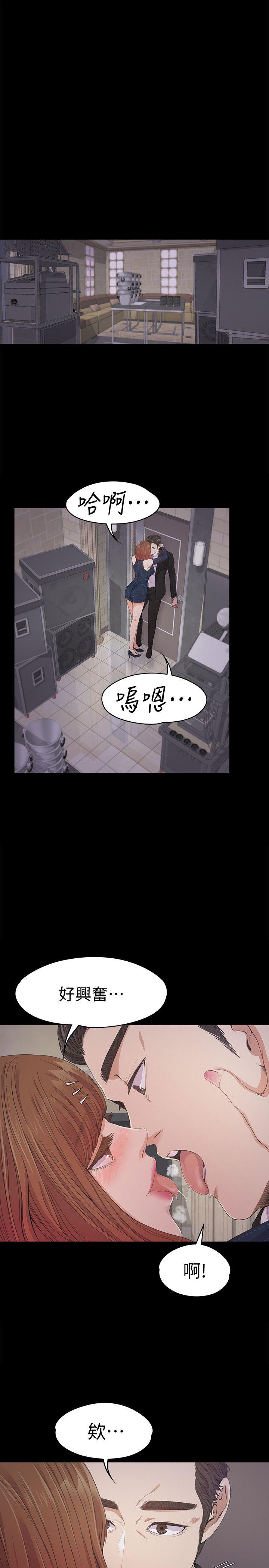 第31话-罗曼史开始[02-8