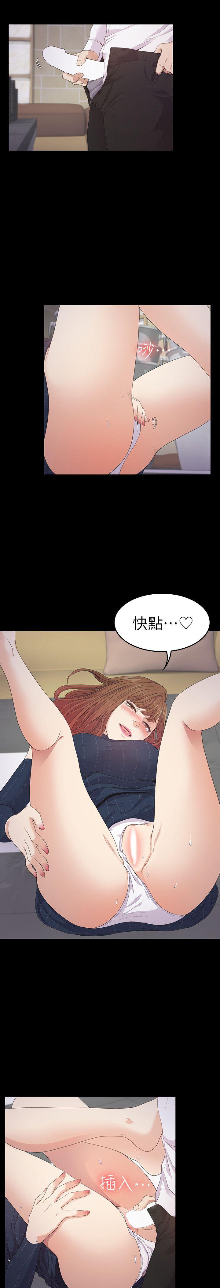 第31话-罗曼史开始[02-11