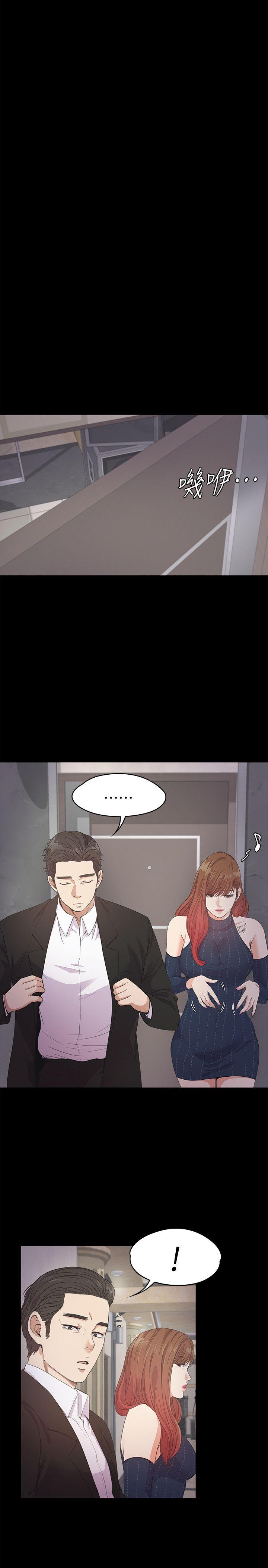 第31话-罗曼史开始[02-14