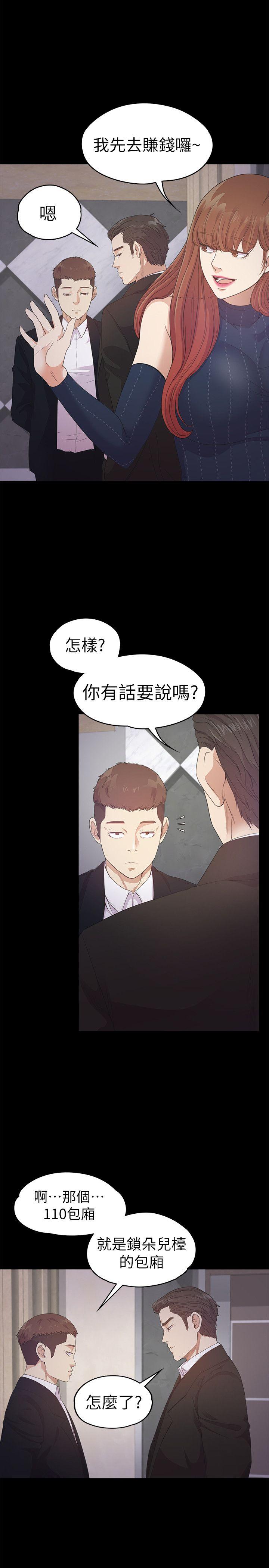第31话-罗曼史开始[02-17
