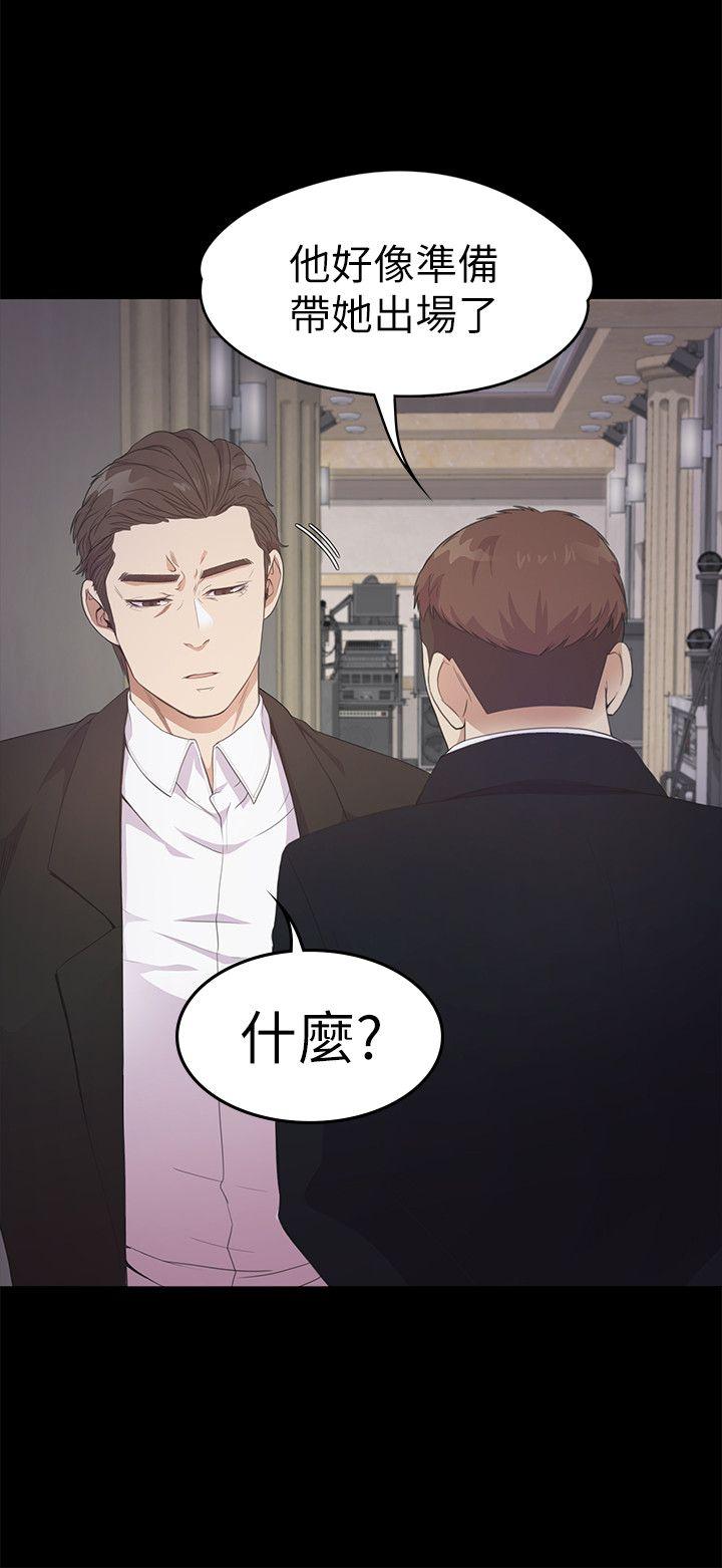 第31话-罗曼史开始[02-18