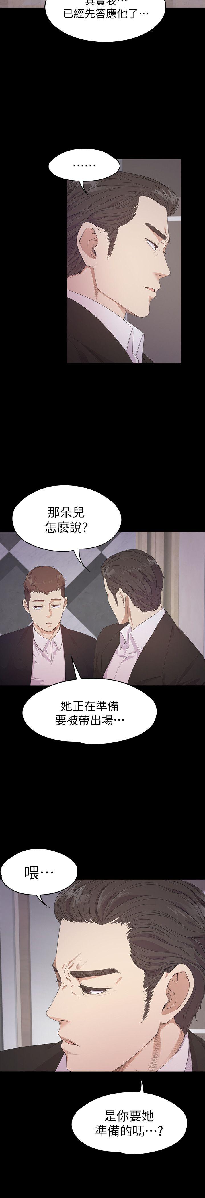 第31话-罗曼史开始[02-20