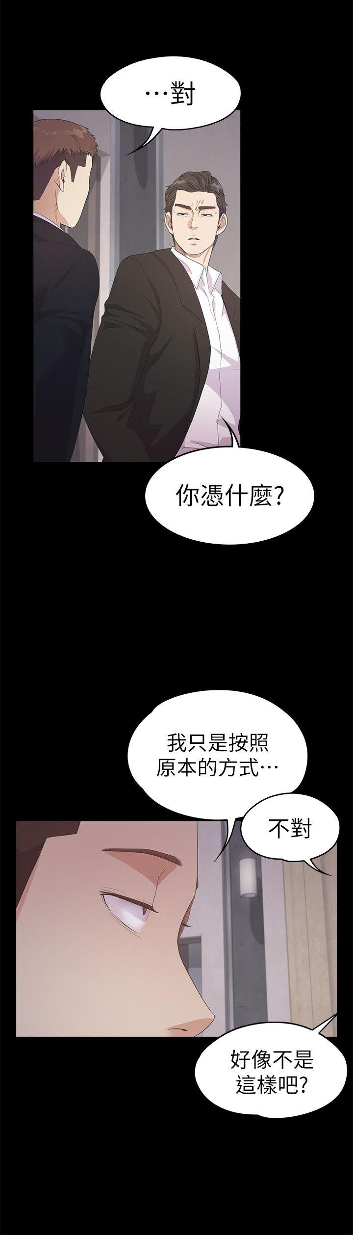 第31话-罗曼史开始[02-21