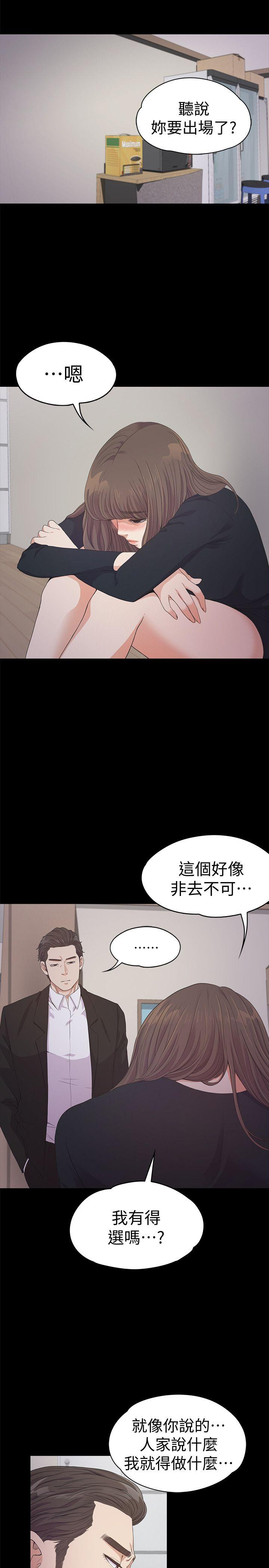 第31话-罗曼史开始[02-23
