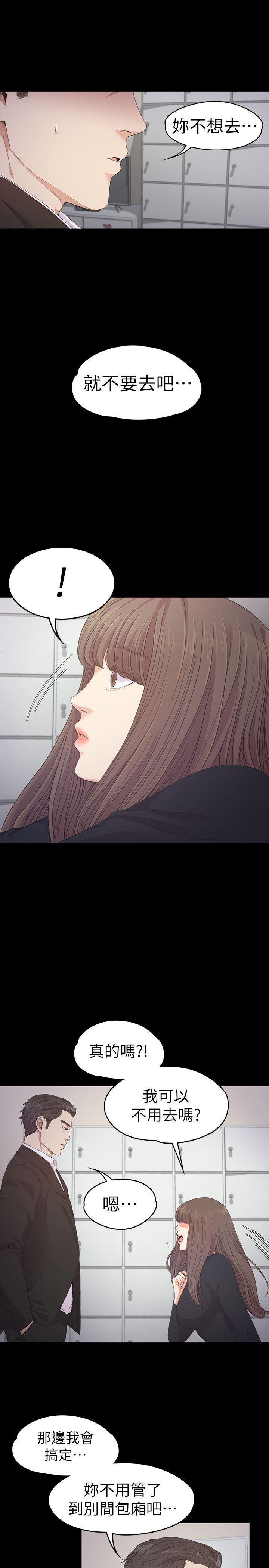第31话-罗曼史开始[02-25