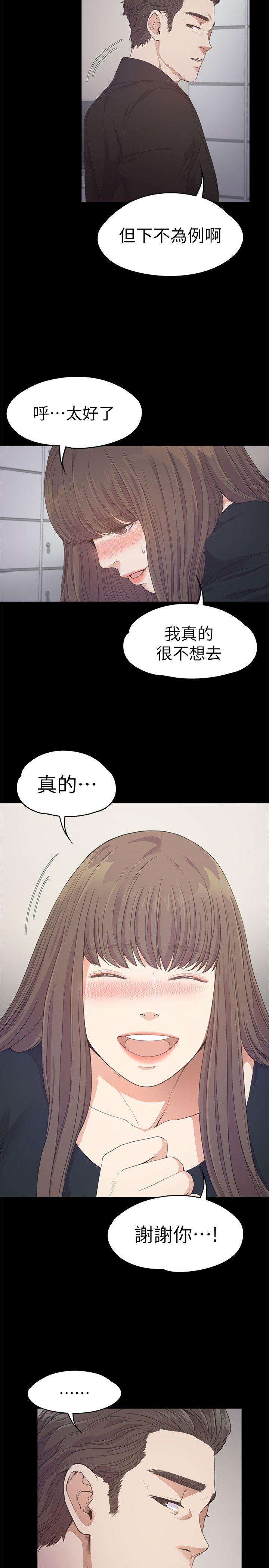 第31话-罗曼史开始[02-26