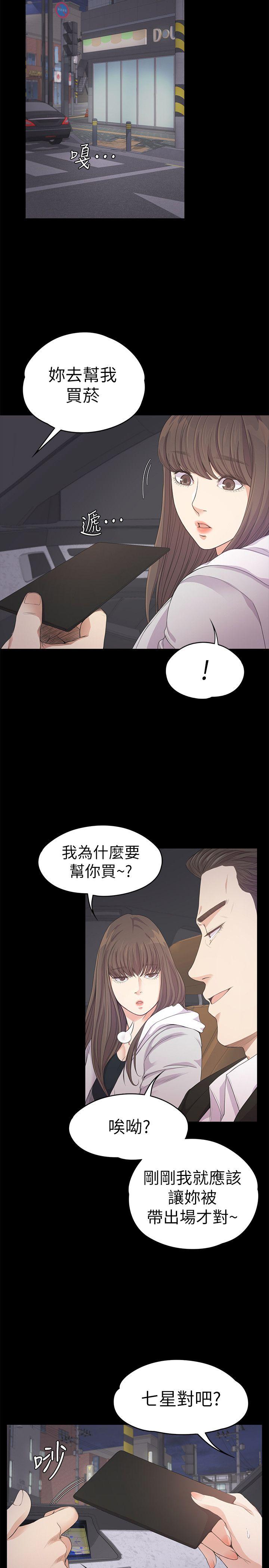 第31话-罗曼史开始[02-29
