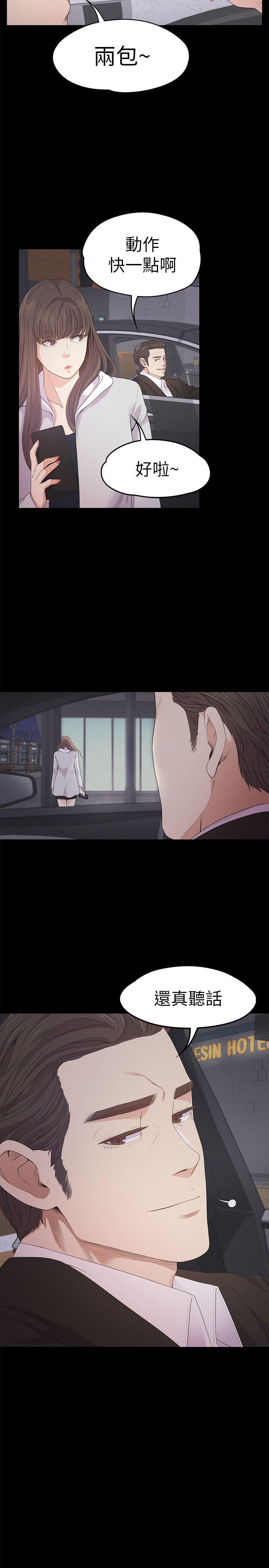 第31话-罗曼史开始[02-30