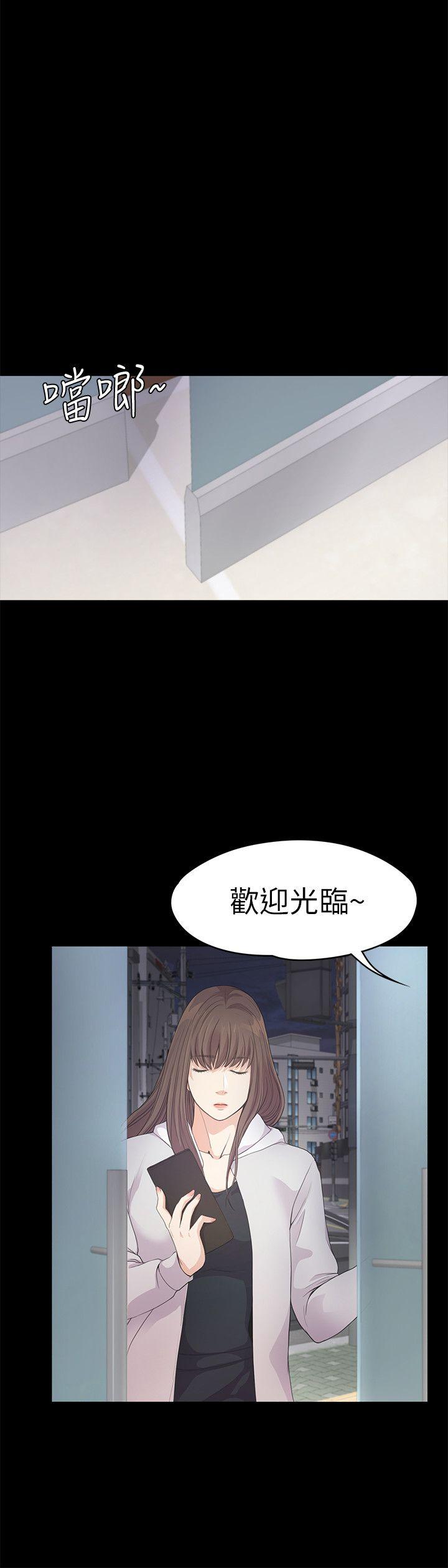 第31话-罗曼史开始[02-31
