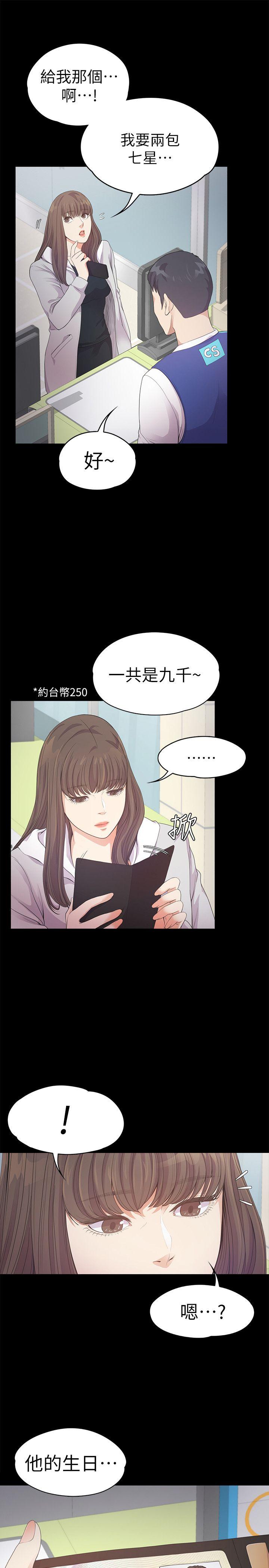 第31话-罗曼史开始[02-32