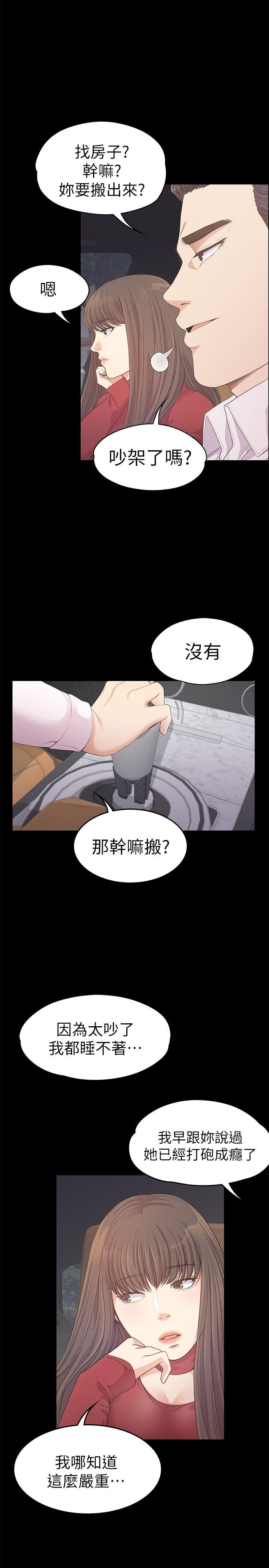 第32话-盛开以及枯萎的花朵[01-15