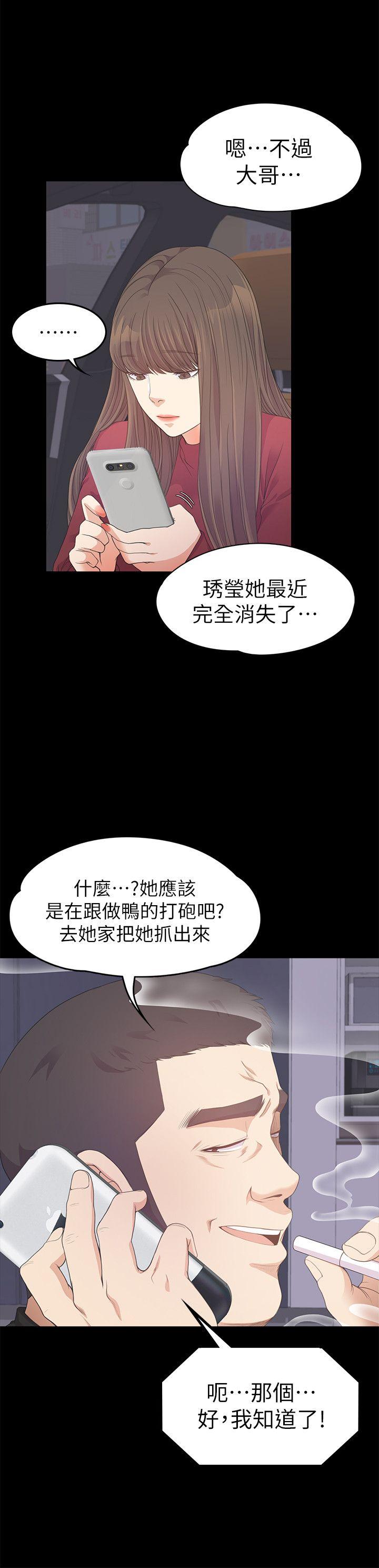 第32话-盛开以及枯萎的花朵[01-19