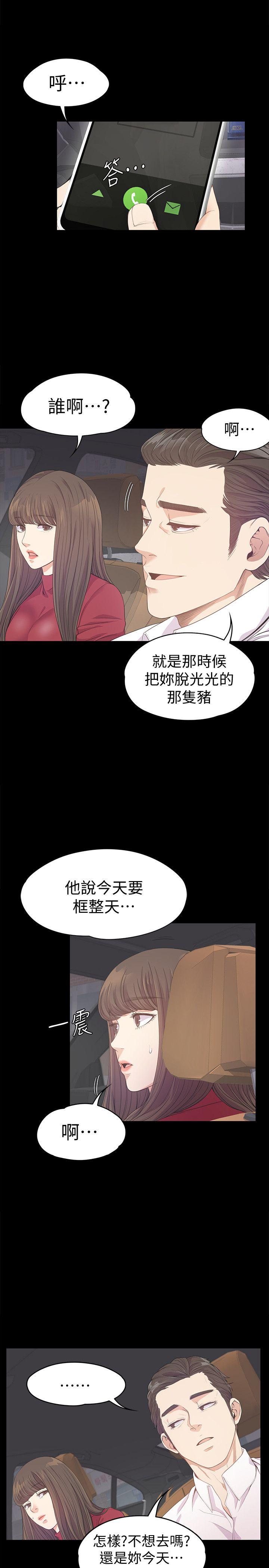 第32话-盛开以及枯萎的花朵[01-20