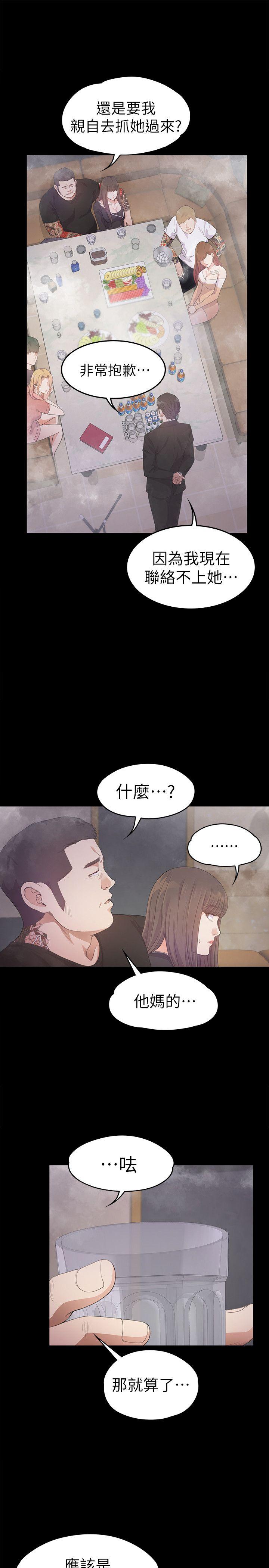 第32话-盛开以及枯萎的花朵[01-23