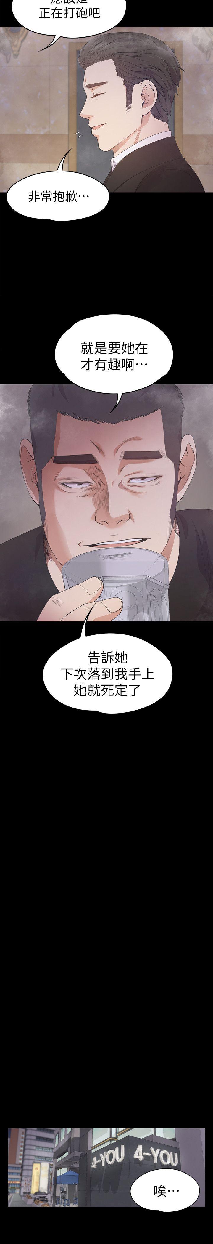 第32话-盛开以及枯萎的花朵[01-24