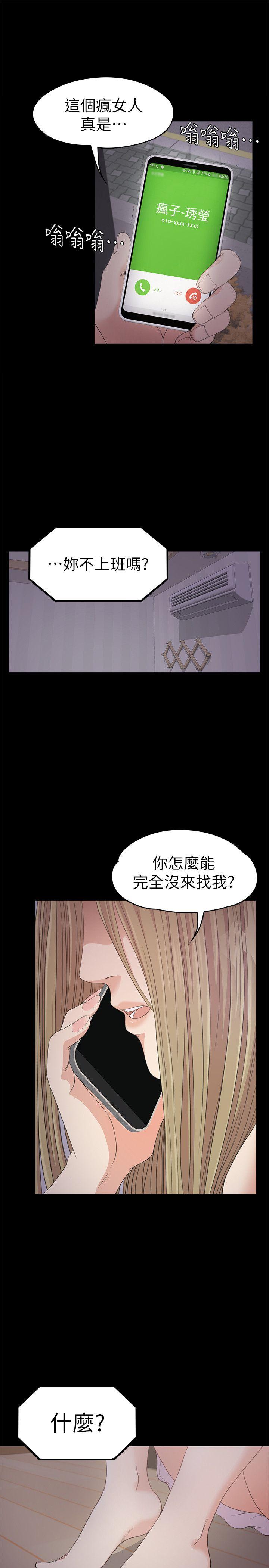 第32话-盛开以及枯萎的花朵[01-26