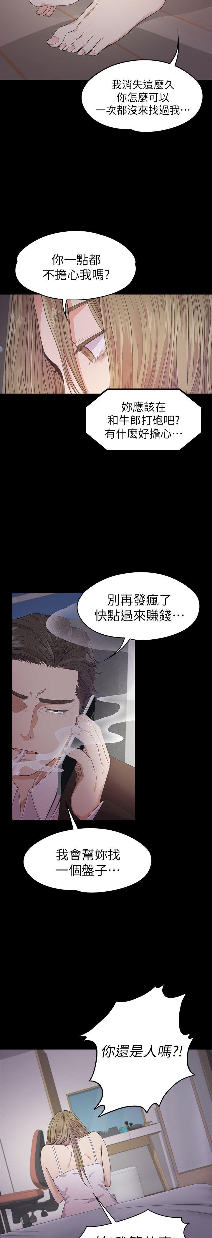第32话-盛开以及枯萎的花朵[01-27