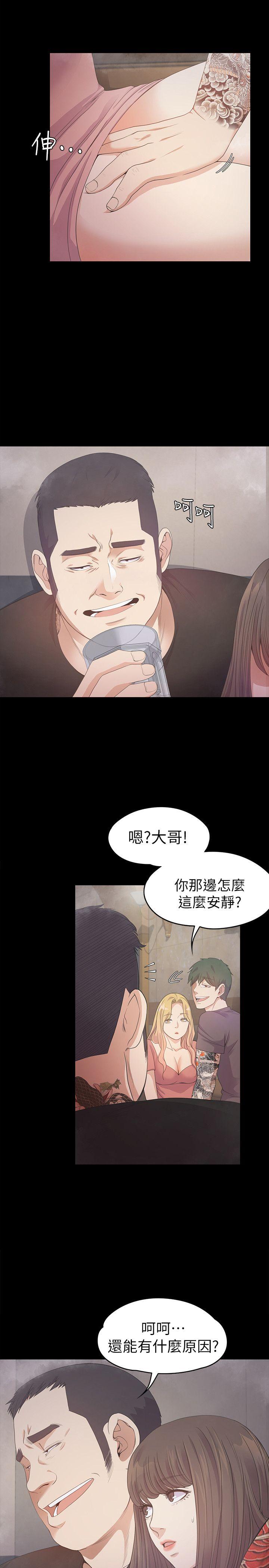 第33话-盛开以及枯萎的花朵[02-4