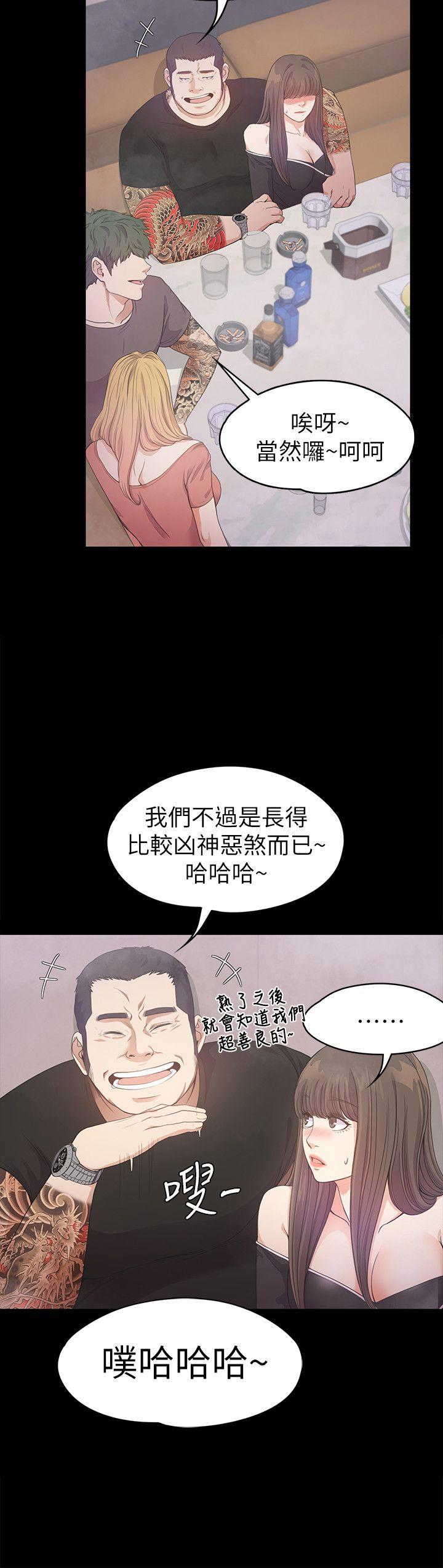 第33话-盛开以及枯萎的花朵[02-8
