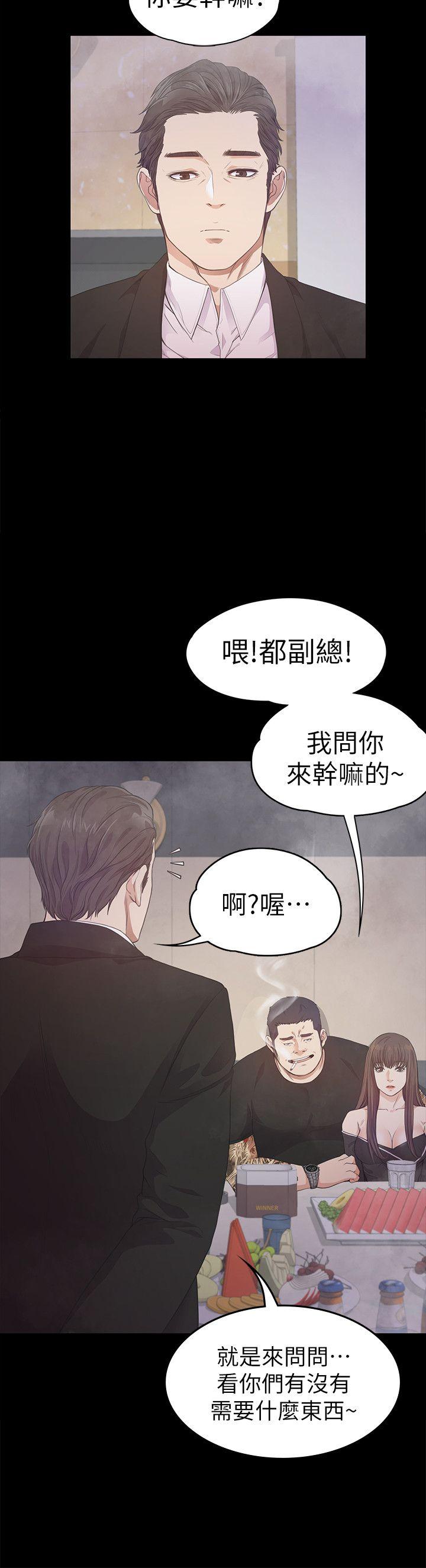 第33话-盛开以及枯萎的花朵[02-11