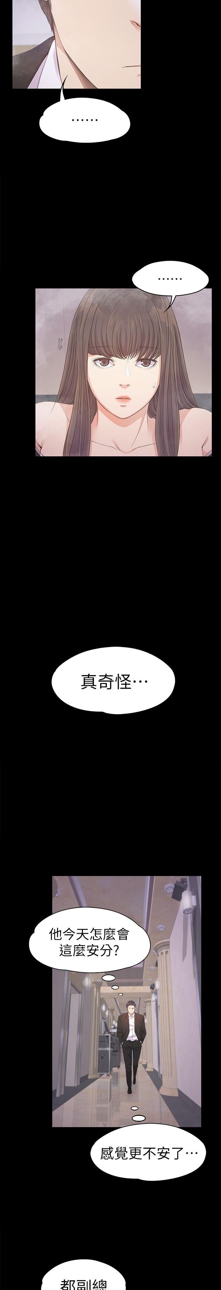 第33话-盛开以及枯萎的花朵[02-13