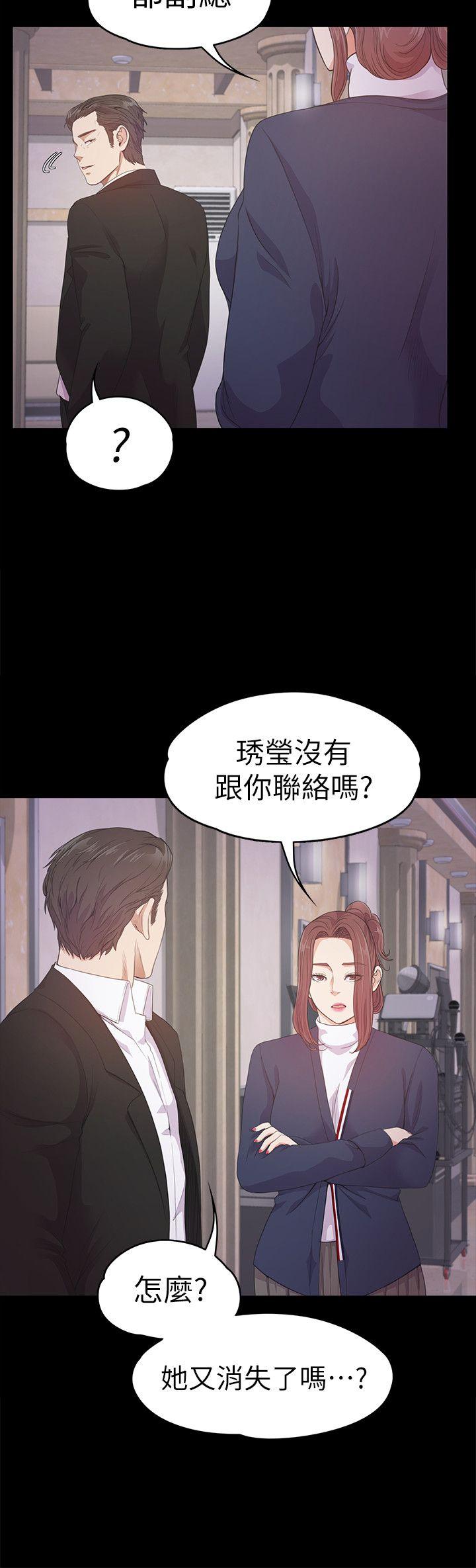 第33话-盛开以及枯萎的花朵[02-14