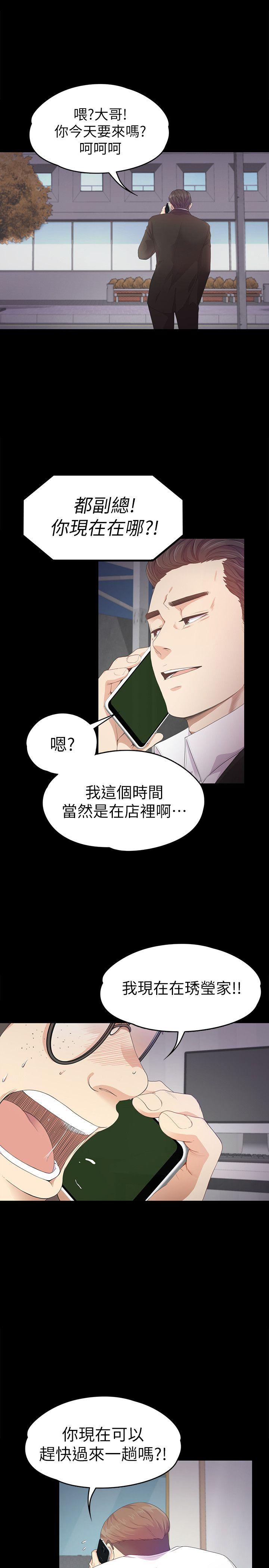 第33话-盛开以及枯萎的花朵[02-19