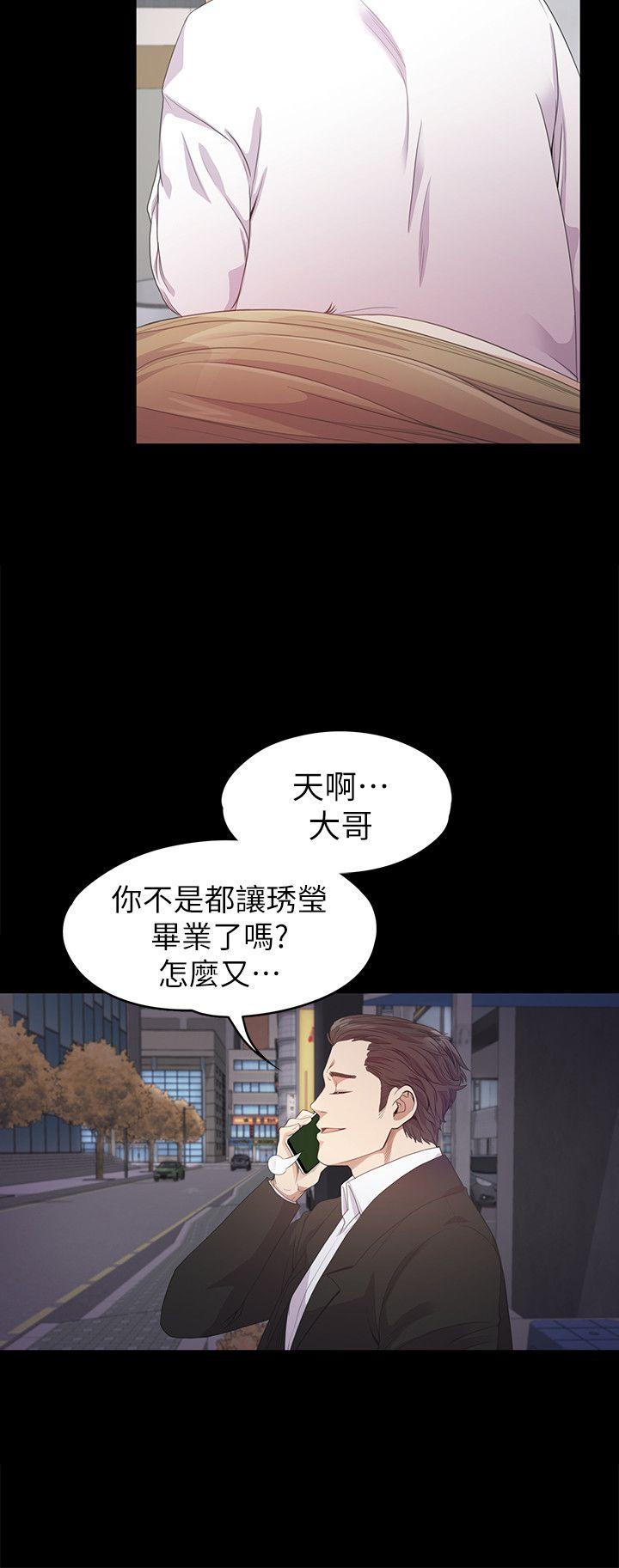 第33话-盛开以及枯萎的花朵[02-20
