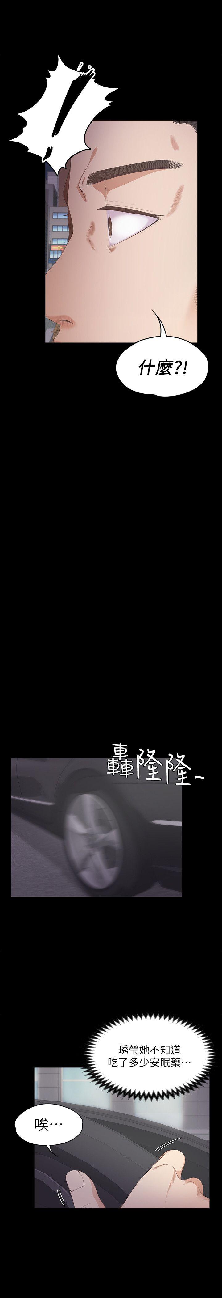 第33话-盛开以及枯萎的花朵[02-21