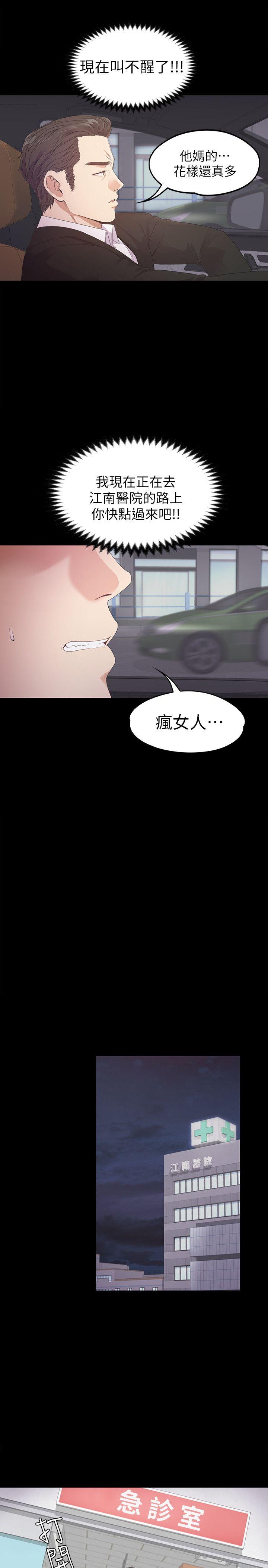 第33话-盛开以及枯萎的花朵[02-22