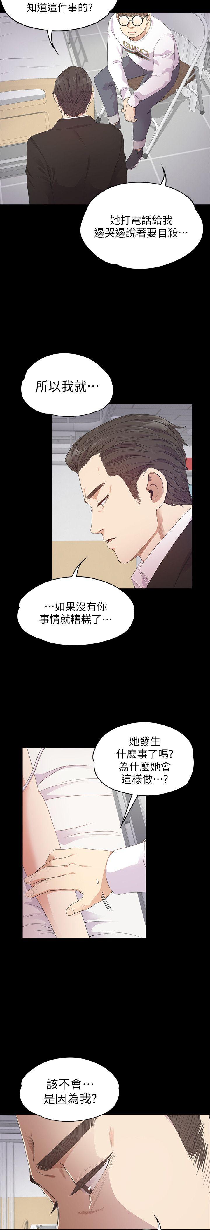 第33话-盛开以及枯萎的花朵[02-25
