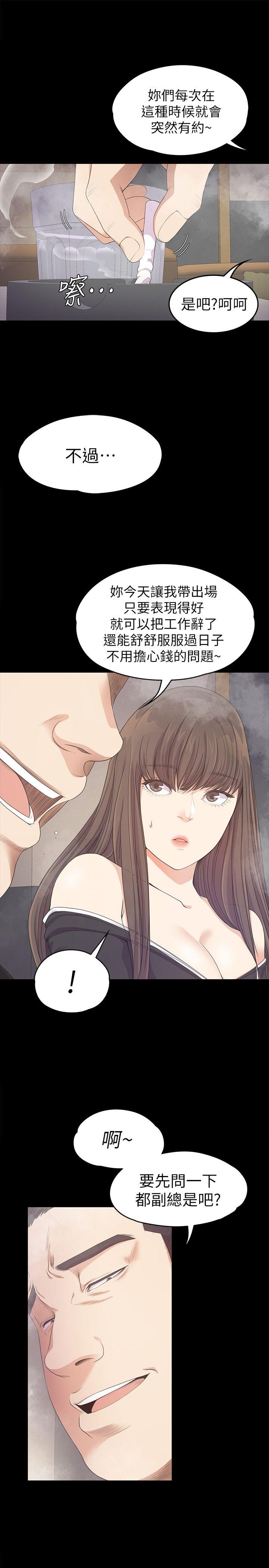 第33话-盛开以及枯萎的花朵[02-30