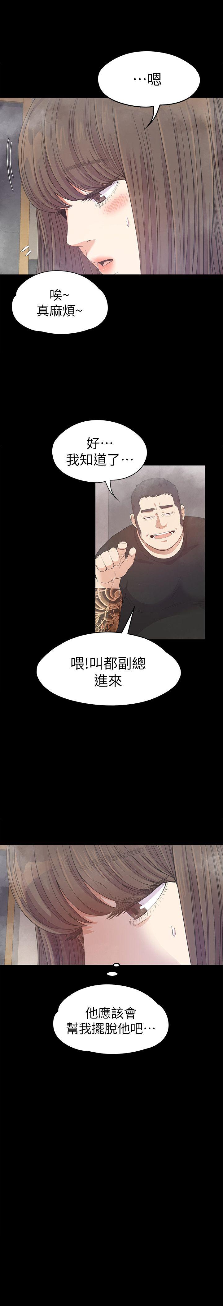 第33话-盛开以及枯萎的花朵[02-31