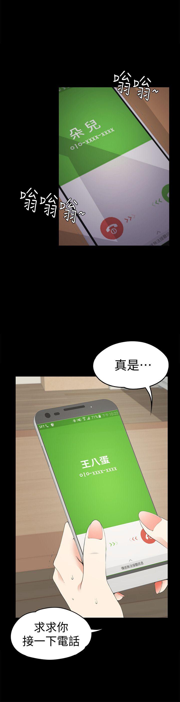 第34话-第一次[01-3