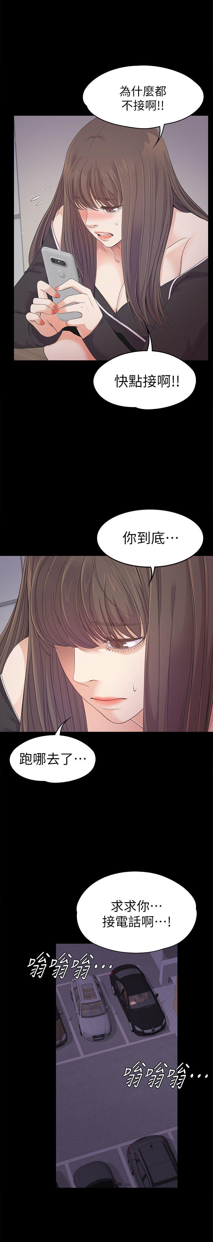 第34话-第一次[01-4