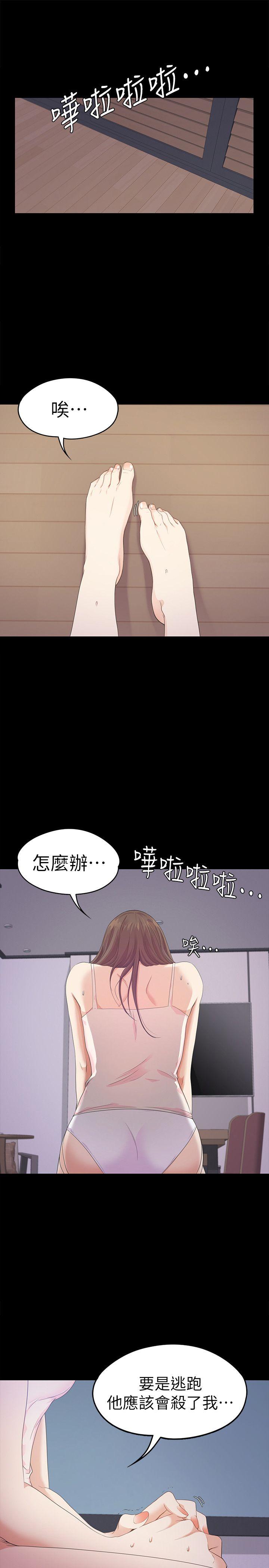第34话-第一次[01-6