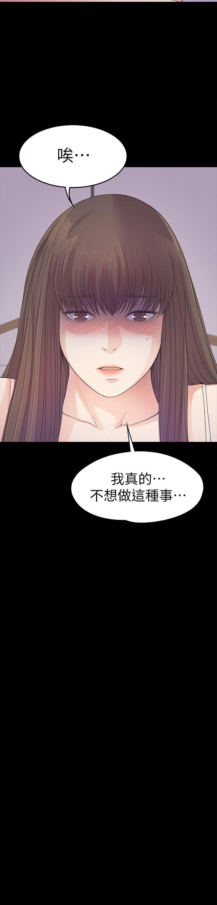 第34话-第一次[01-7