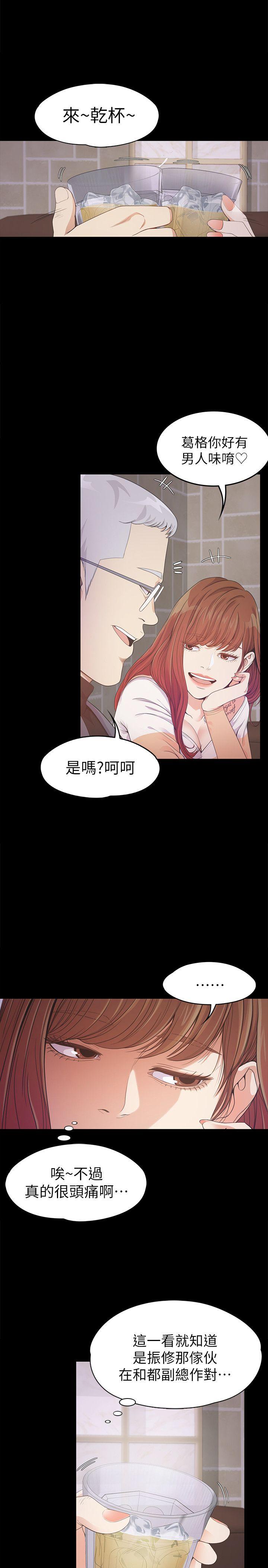 第34话-第一次[01-8
