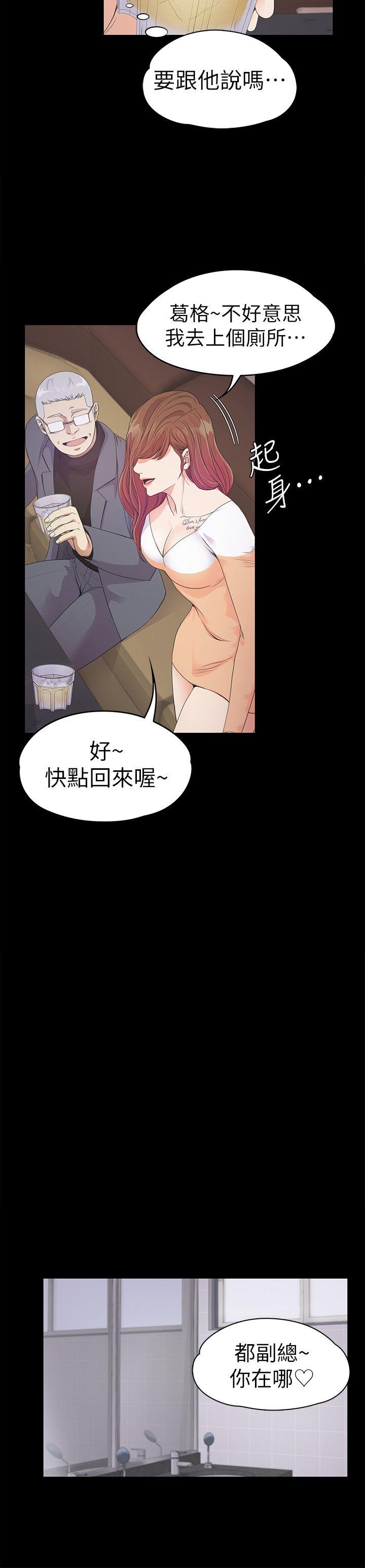 第34话-第一次[01-9