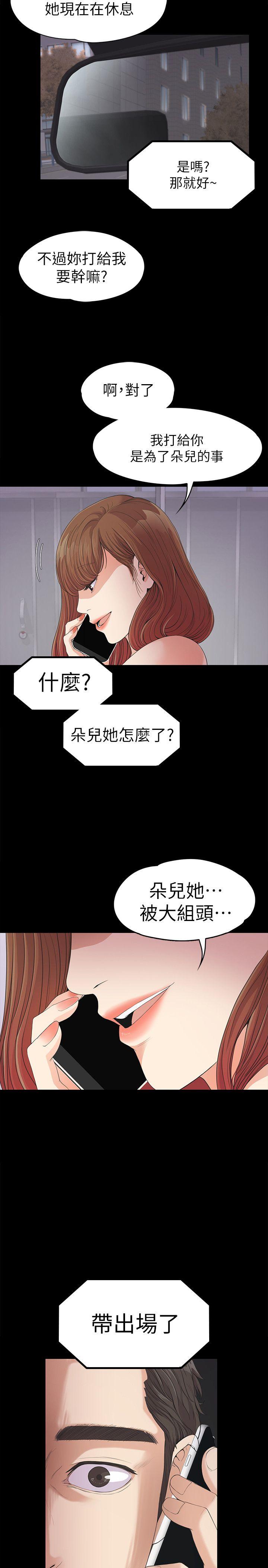 第34话-第一次[01-11