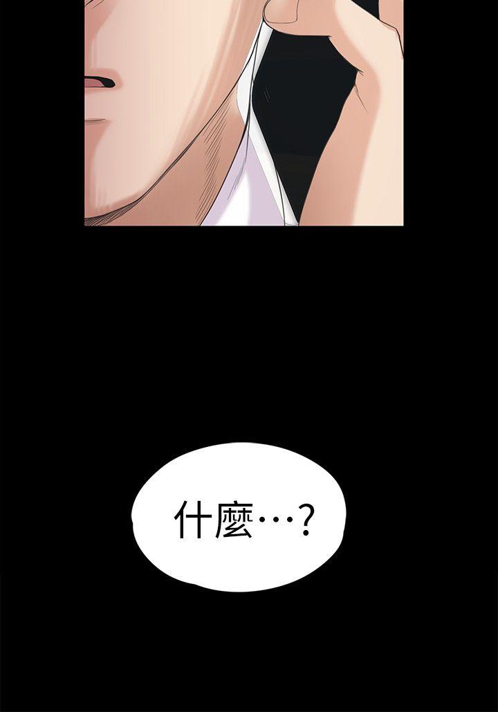 第34话-第一次[01-12