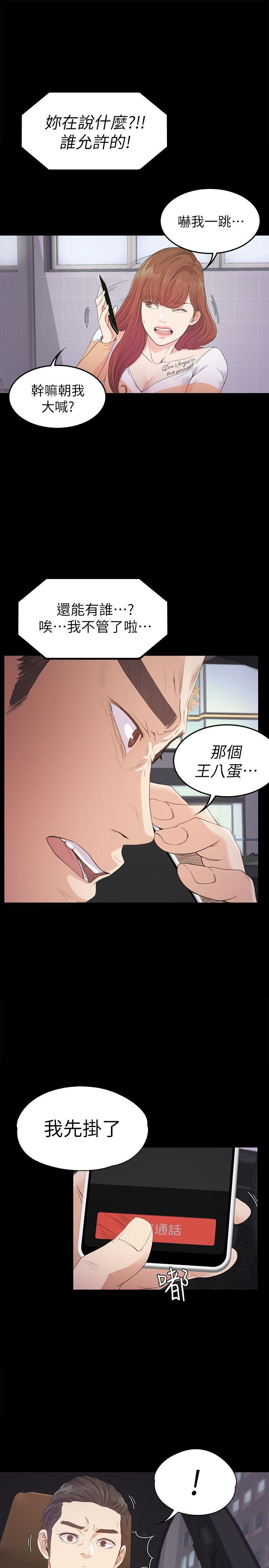 第34话-第一次[01-13