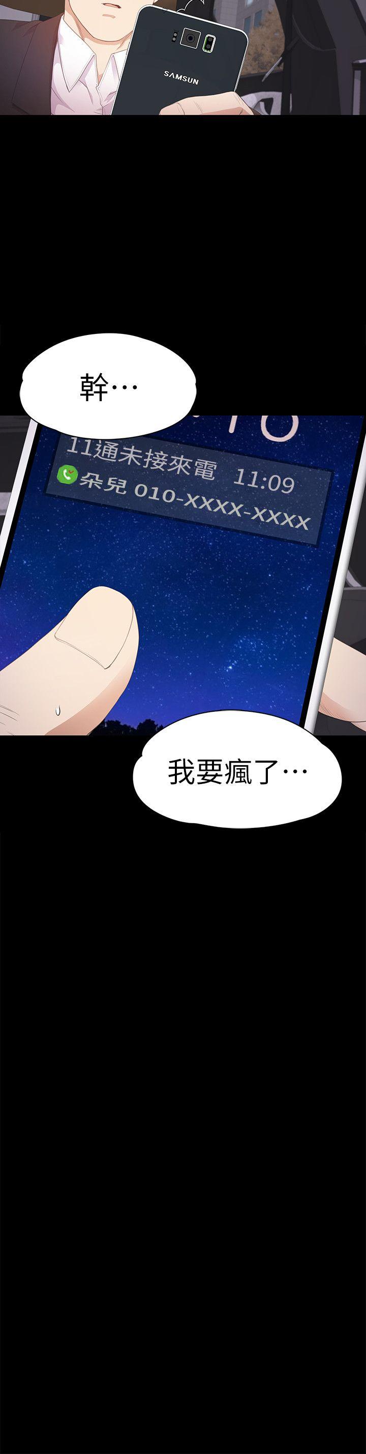 第34话-第一次[01-14