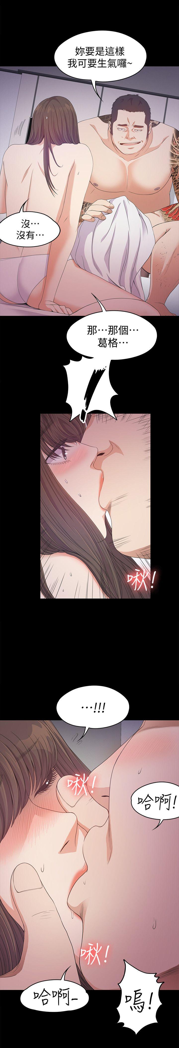第34话-第一次[01-17