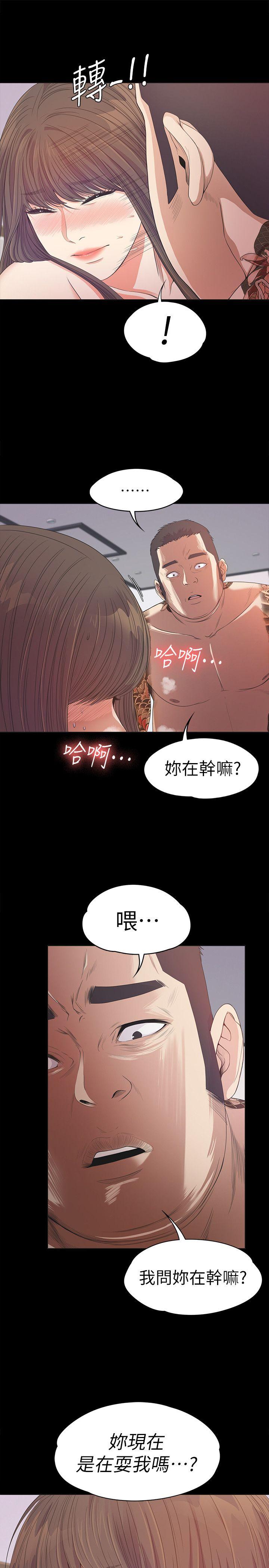 第34话-第一次[01-19