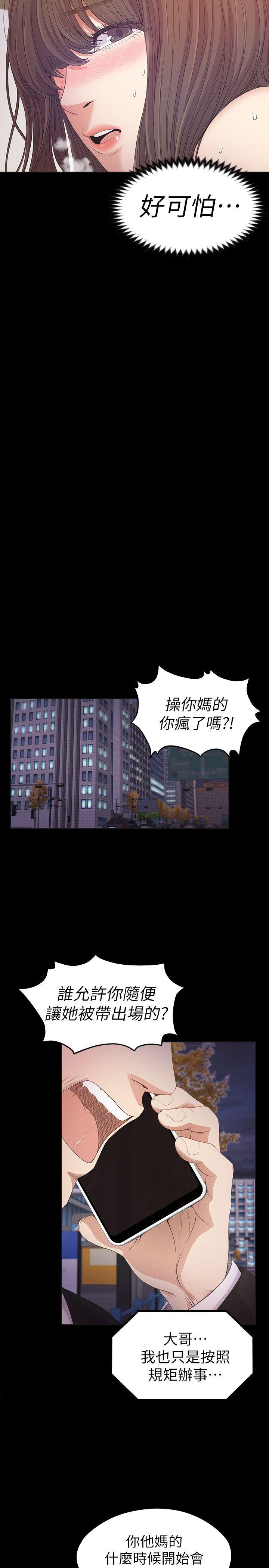 第34话-第一次[01-20