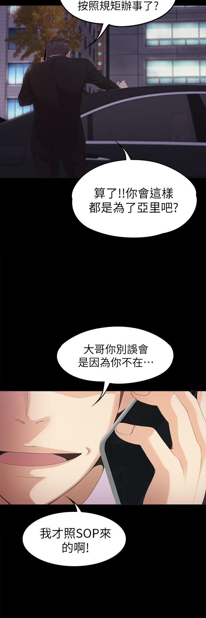 第34话-第一次[01-21