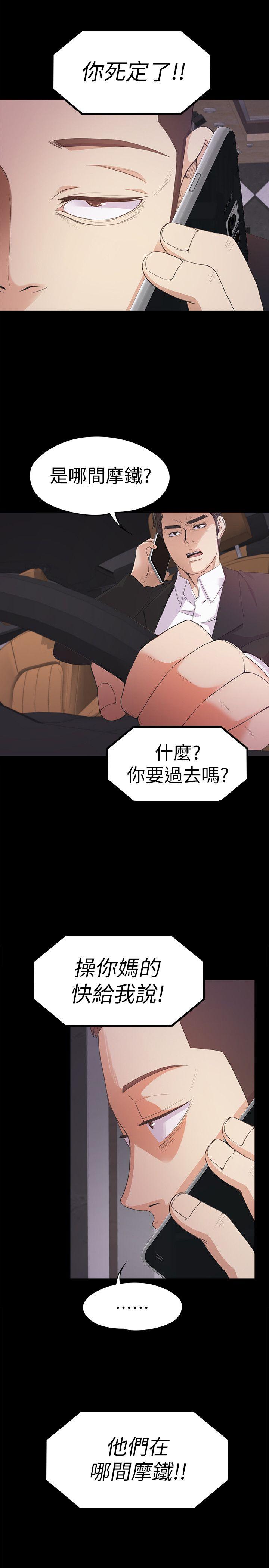 第34话-第一次[01-23